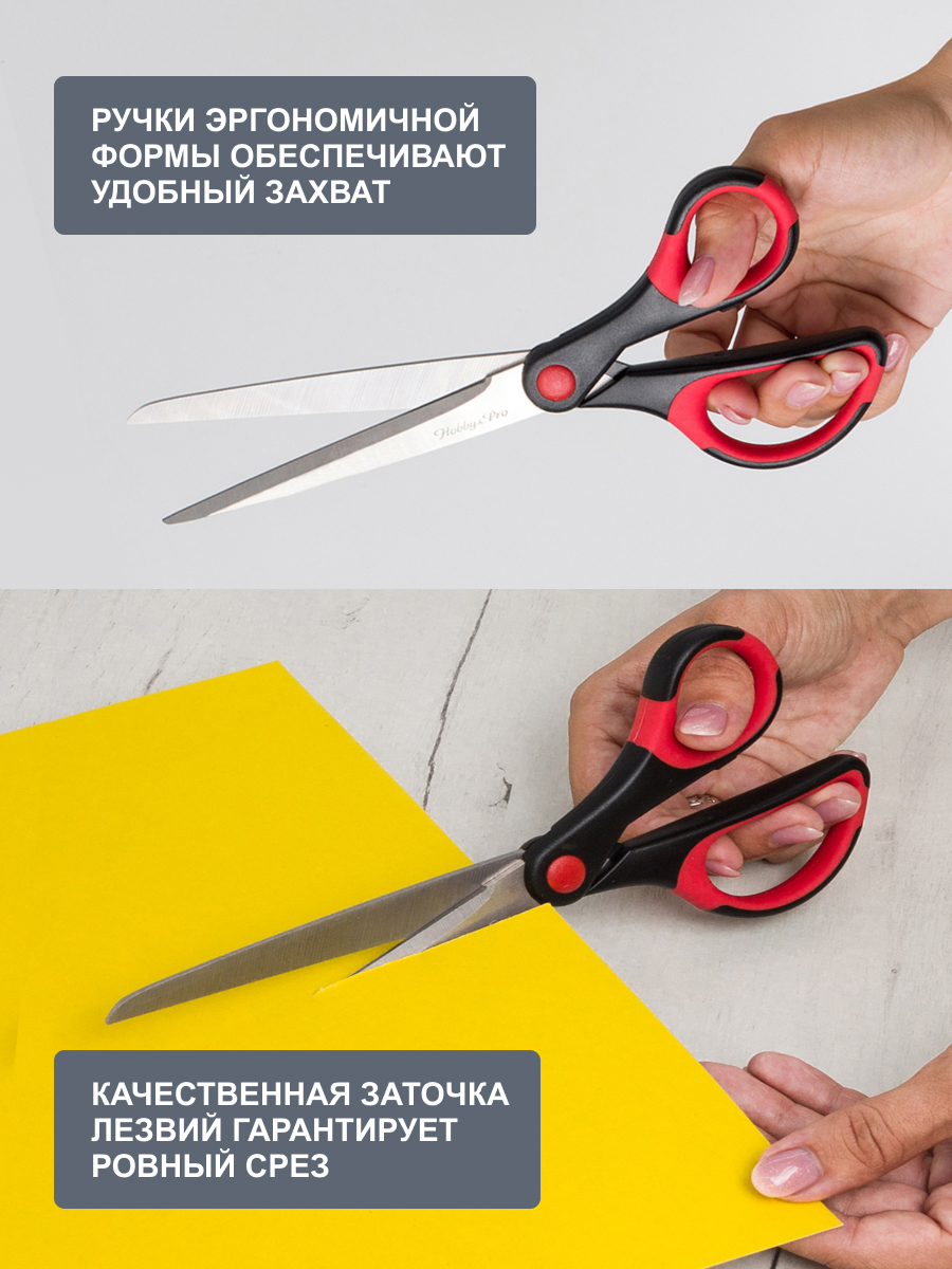 Ножницы канцелярские Hobby Pro - фото 3