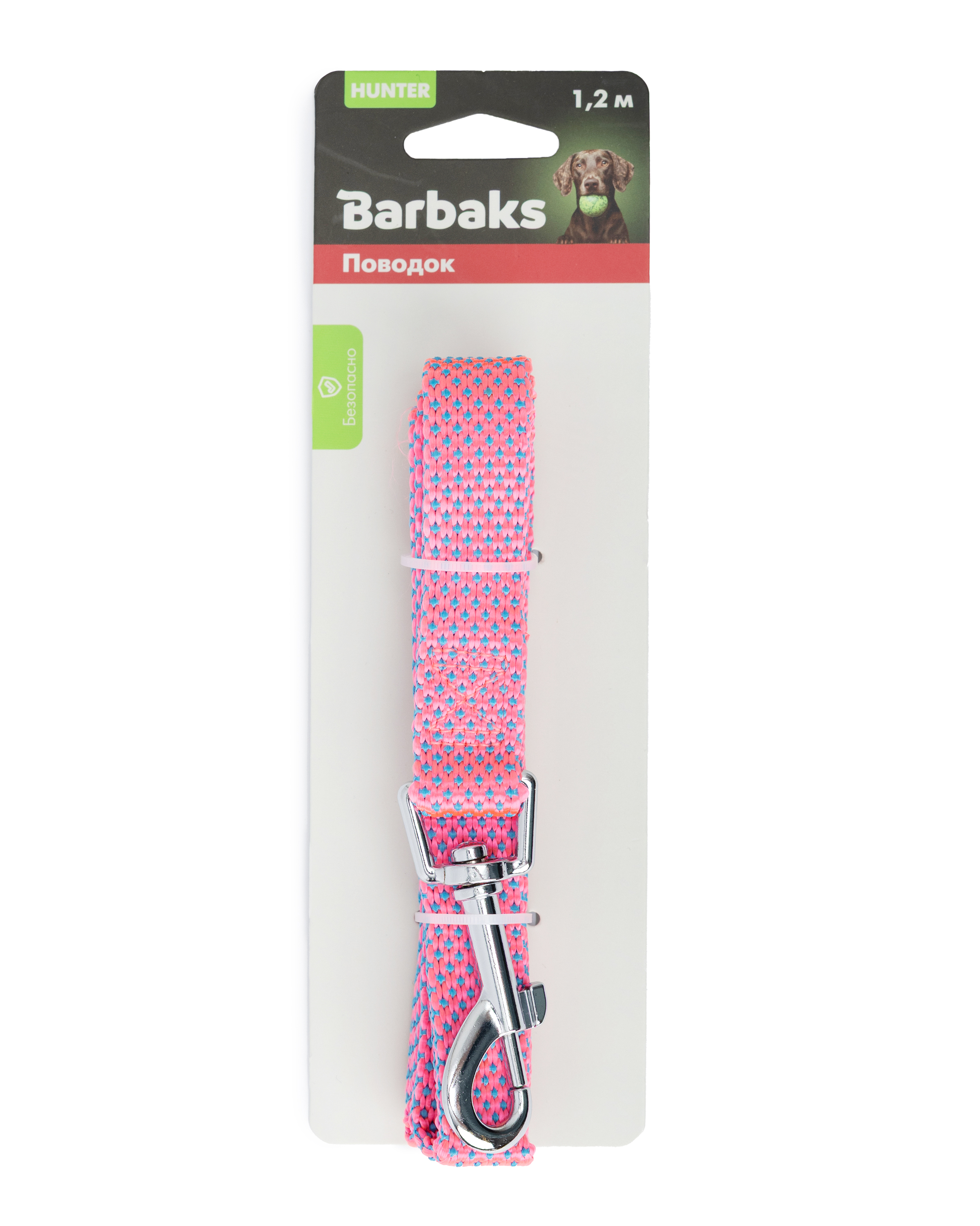Поводок для собак Barbaks розовый жакард 2*120см полиэстер - фото 5