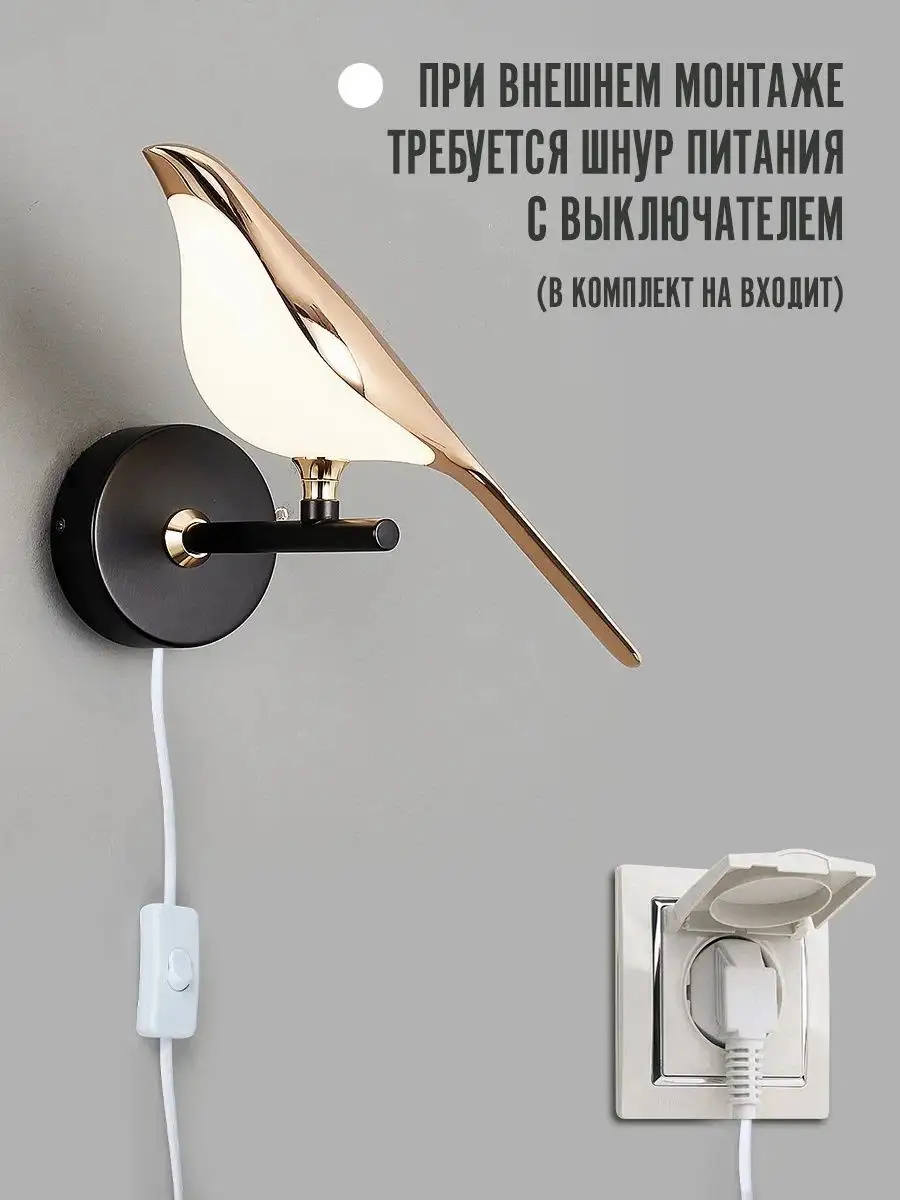Светильник настенный LLL Бра бабочка голубой - фото 12