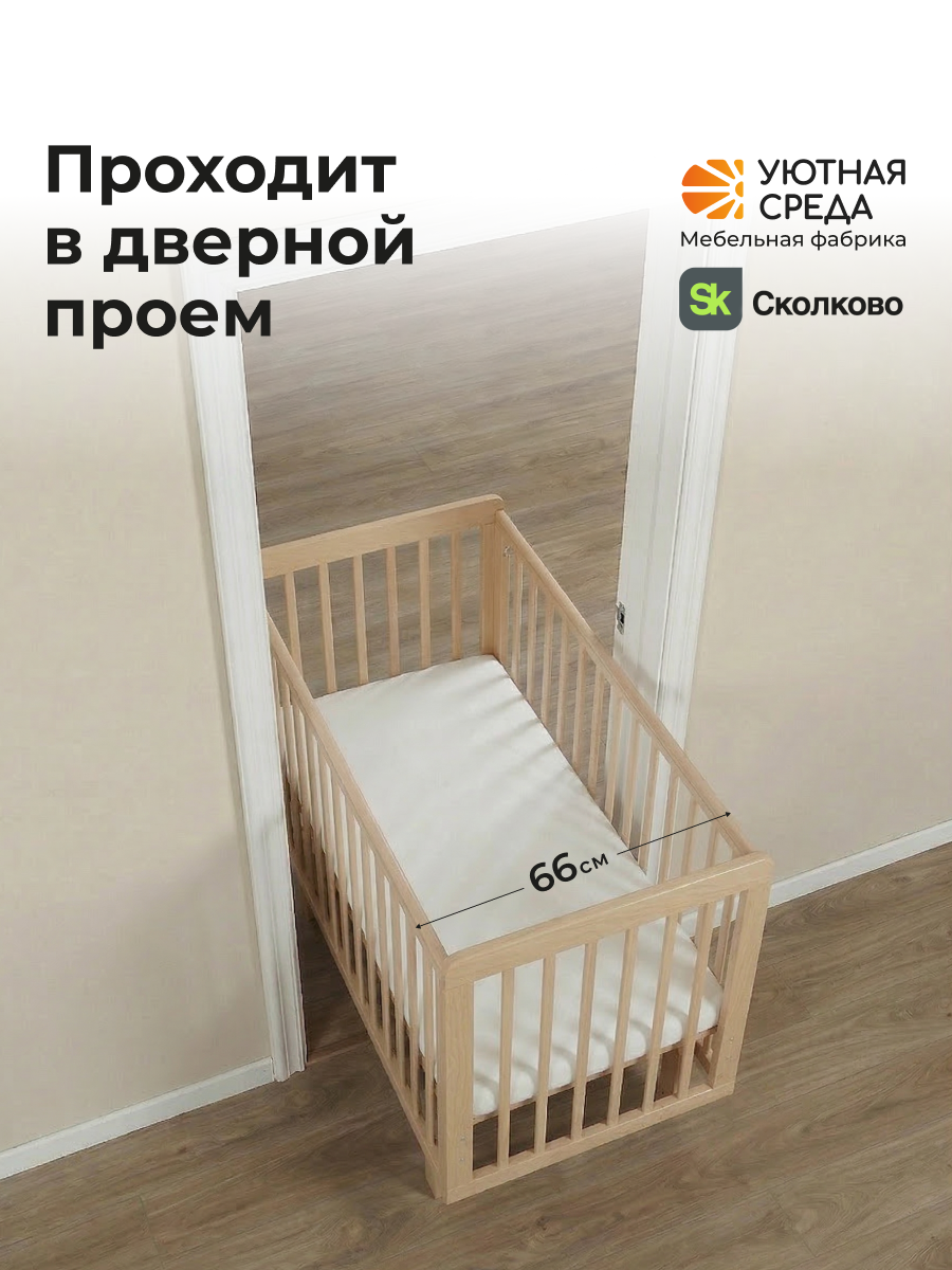 Детская кроватка Уютная среда Кроватка КР120, без маятника (бежевый) - фото 14