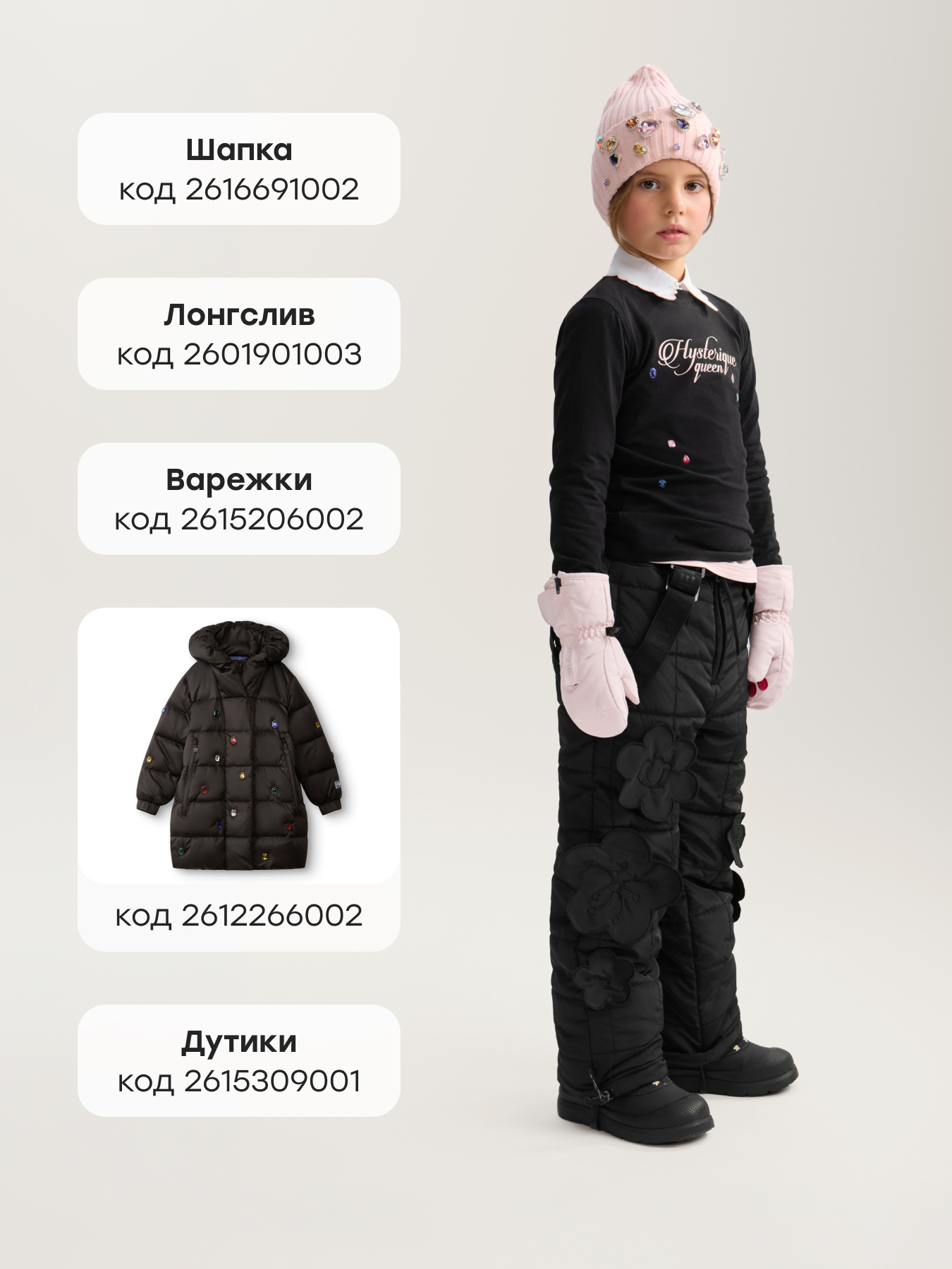 Брюки Happy Baby 89120-1_black(flowers) - фото 9