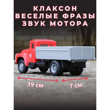 Автомобиль Play Smart Зил 1:34