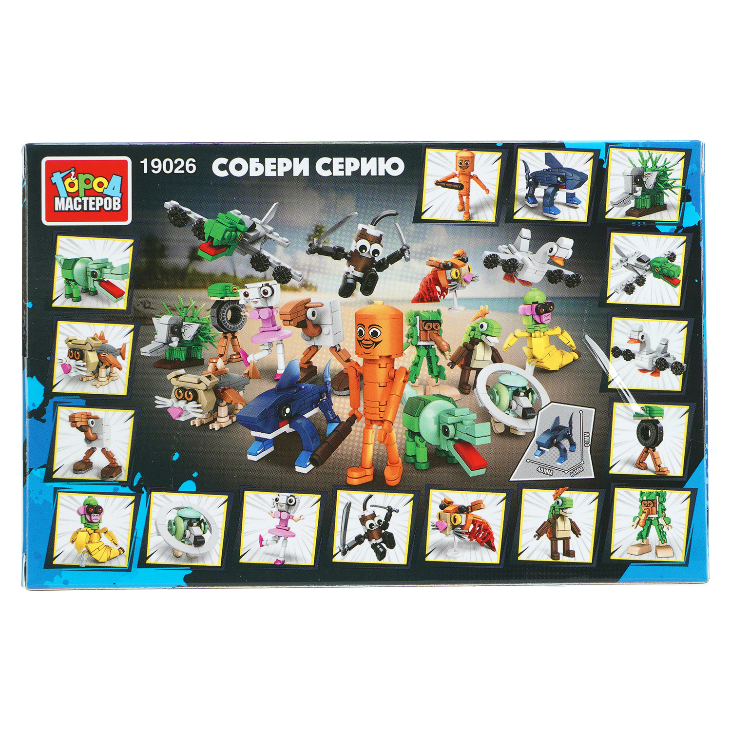 Конструктор Город мастеров Фигурка Акула 48 дет. - фото 4