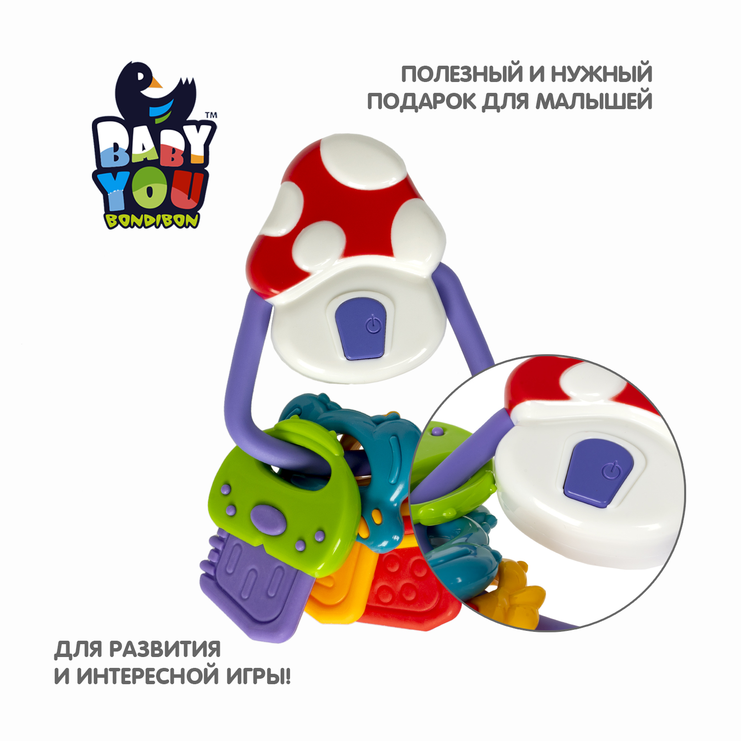 Игрушка Bondibon погремушка Baby You - фото 8