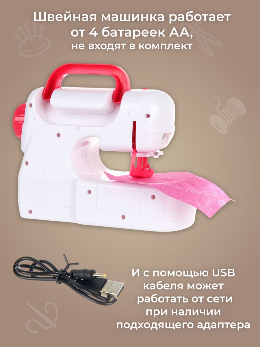 Игрушка Veld Co швейная машина - фото 4