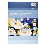 Художественная бумага Гаммa для акварели 20 лист.