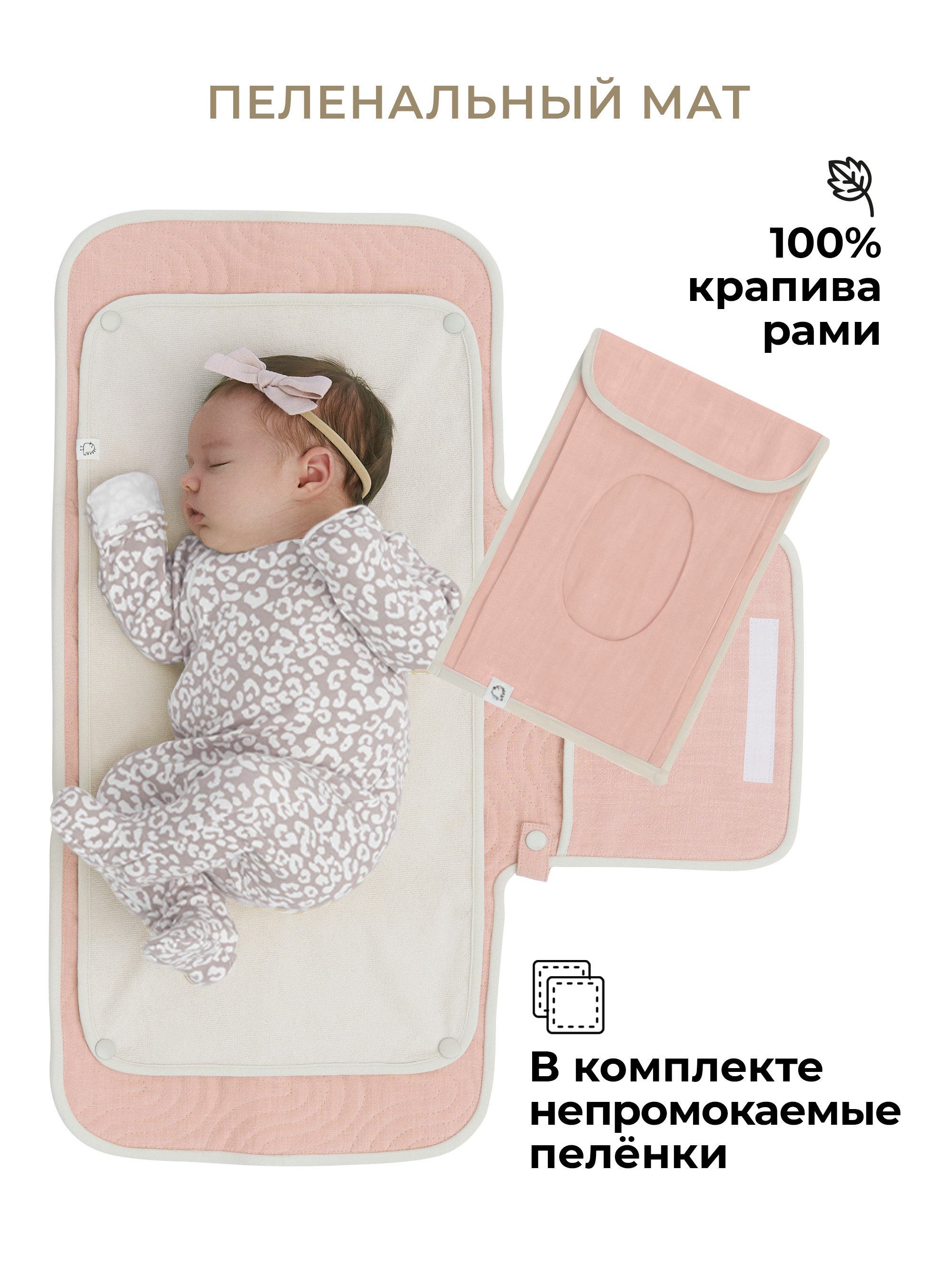 Сумка BUBA KIDS розовый - фото 1