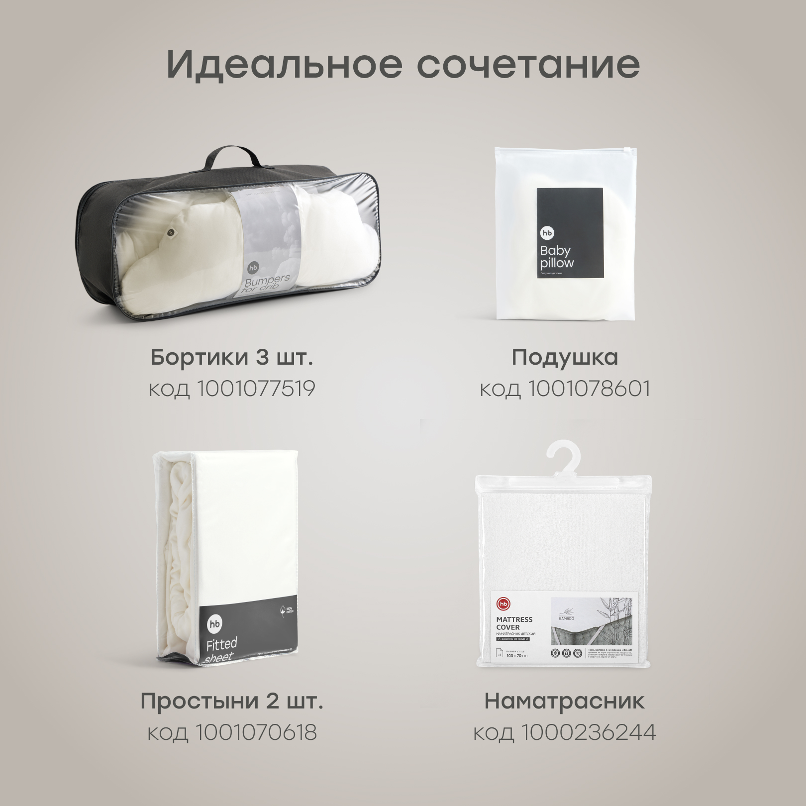Матрас Happy Baby 100х70 - фото 7