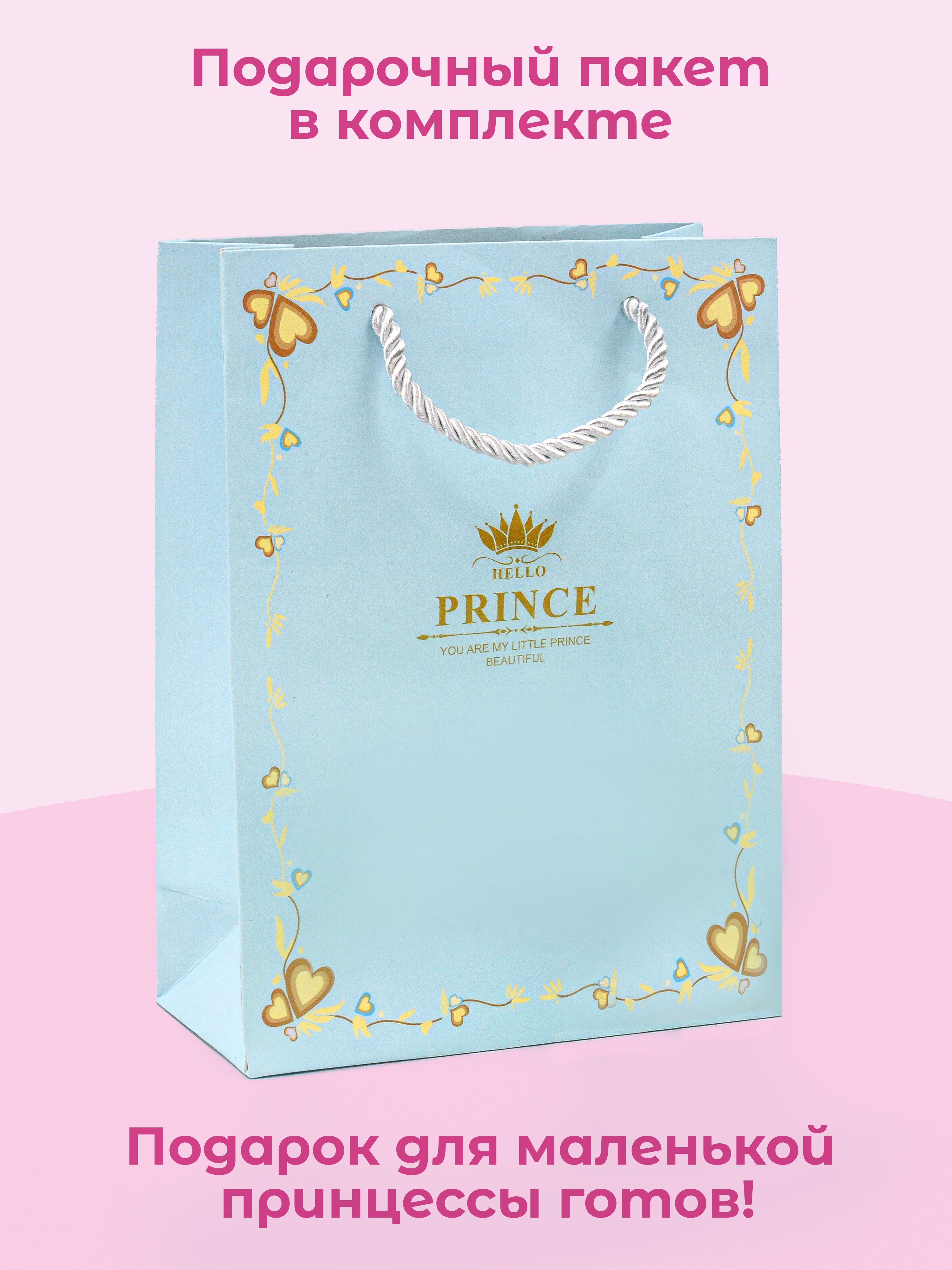 Набор для творчества Madliani сборка - фото 9