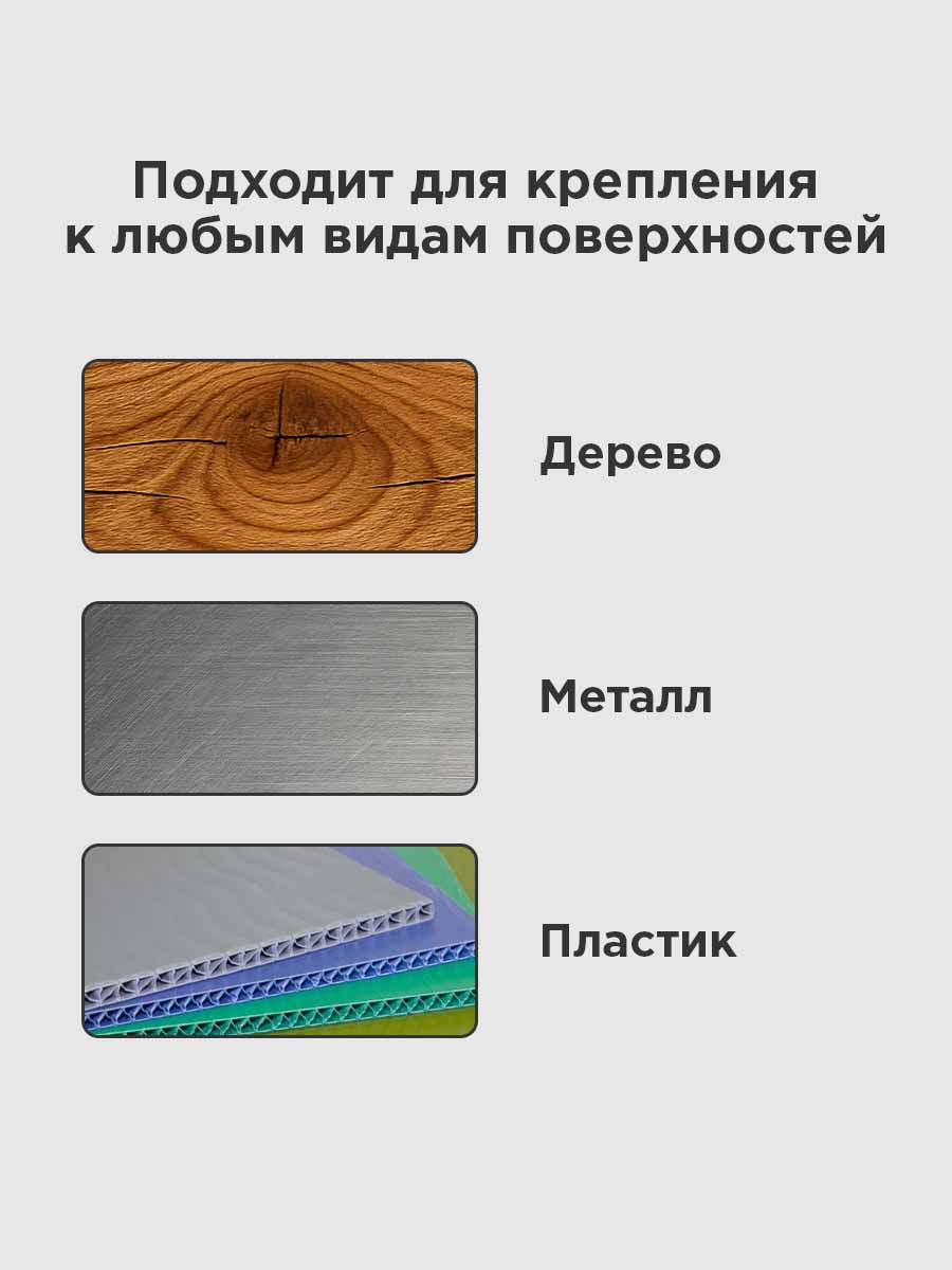 Площадка для крепления стяжки 22x16х4мм, черная (100 шт/уп) - фото 6