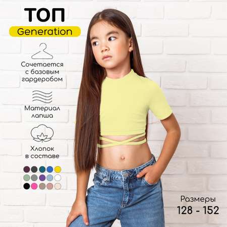 Топ Amarobaby