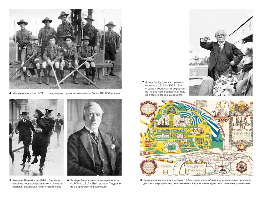 Книга КОЛИБРИ Акройд П. Англия. История королевства. Комплект из 2-х книг - фото 9