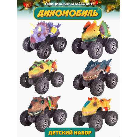 Игровой набор Диномобиль Веселые ДиноГонки