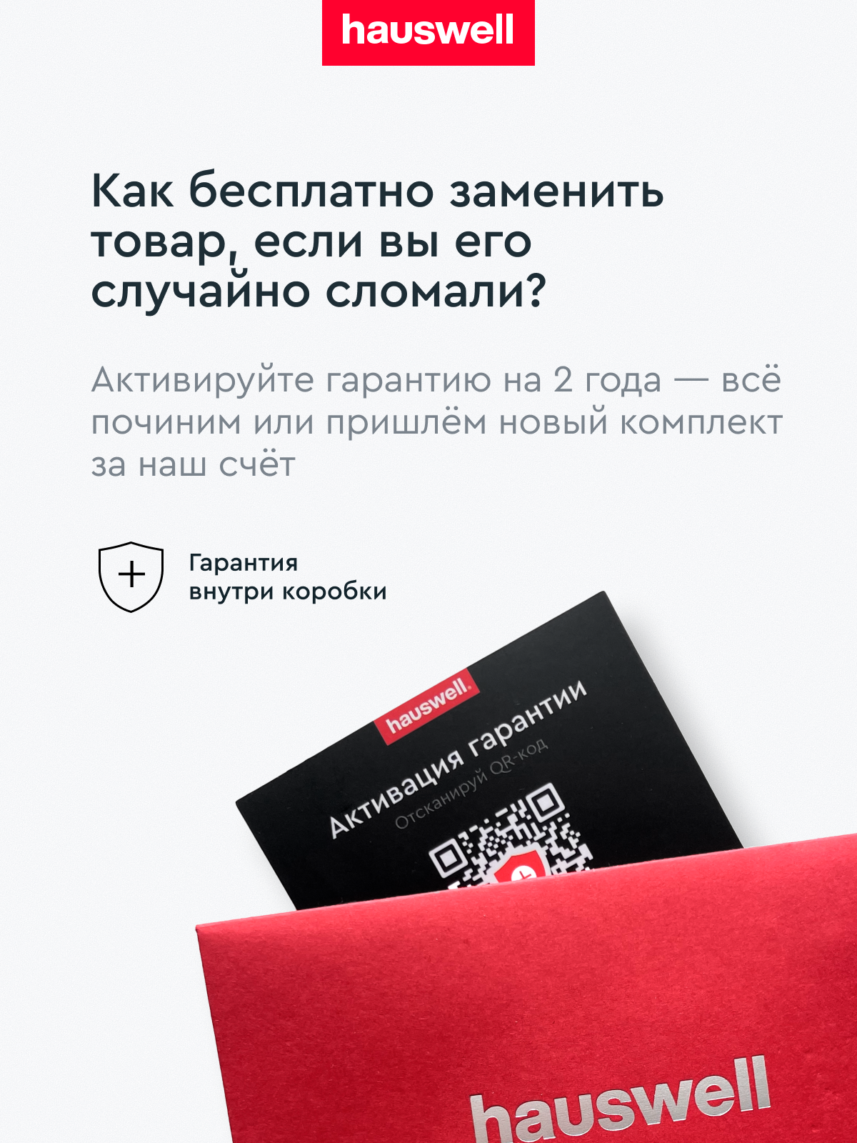 Швабра с отжимом и ведром Hauswell Smart mop 2.0 - фото 17