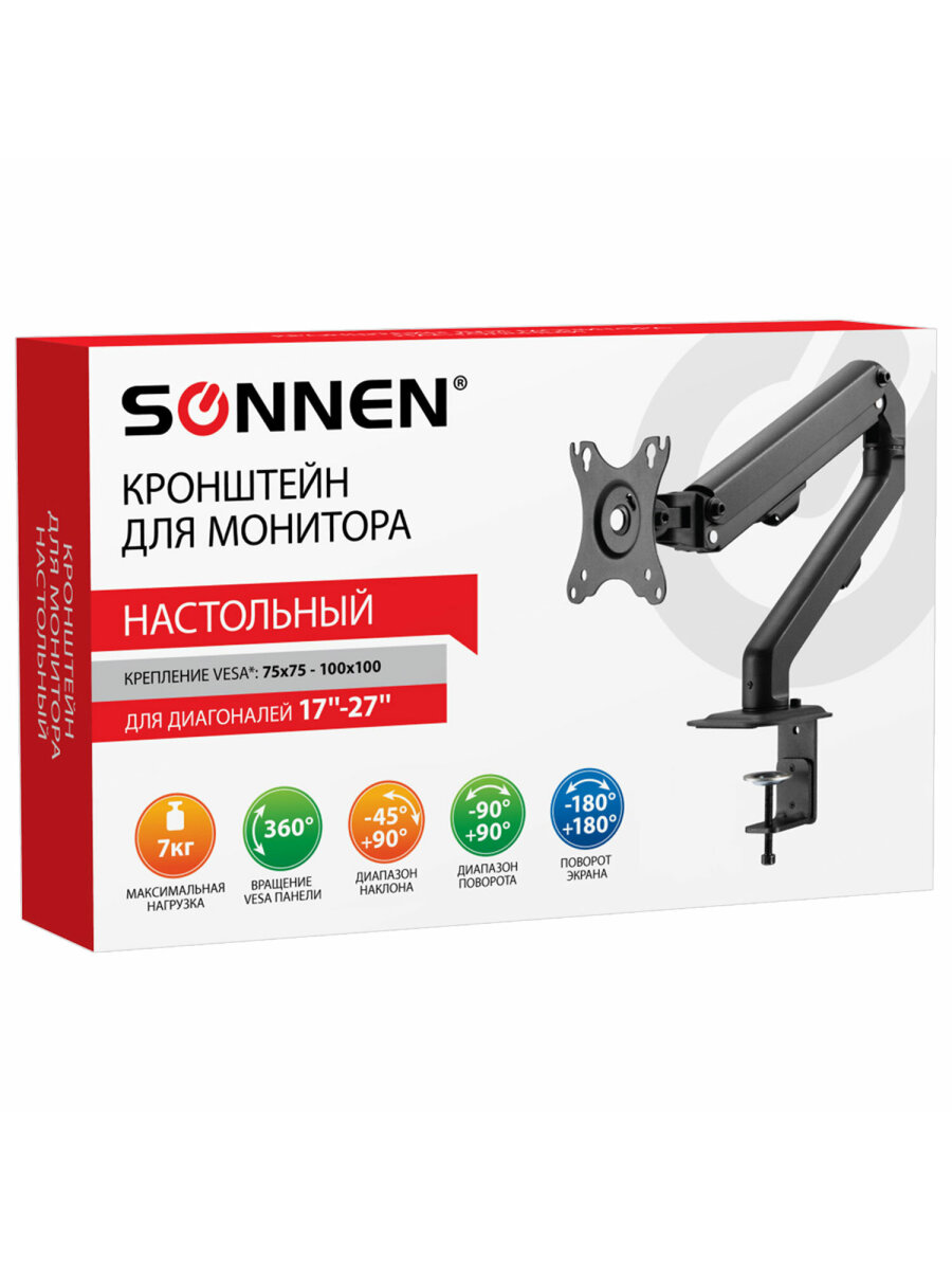 Кронштейн Sonnen для монитора настольный до 27 дюймов 7 кг - фото 8