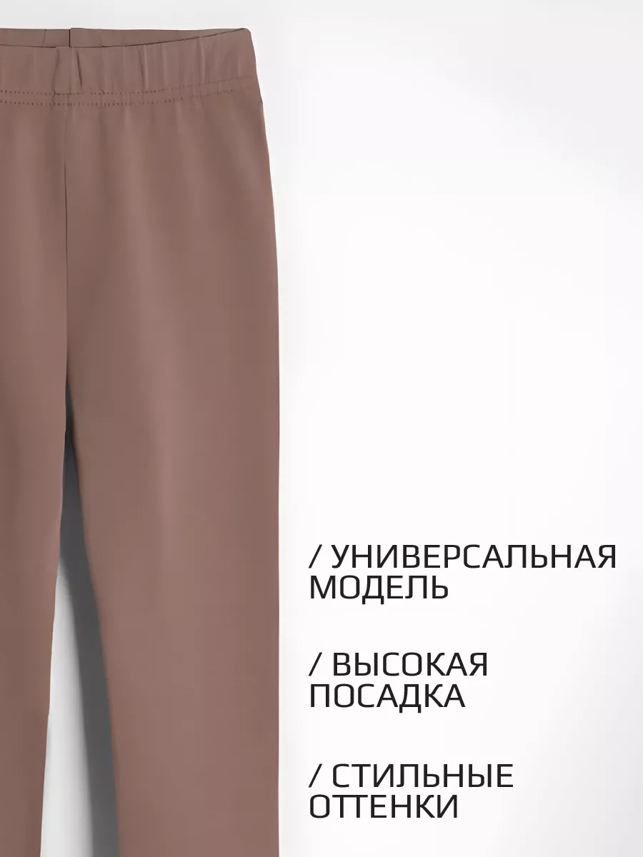 Леггинсы LARETTO LRTT-375/00-0032543 - фото 5