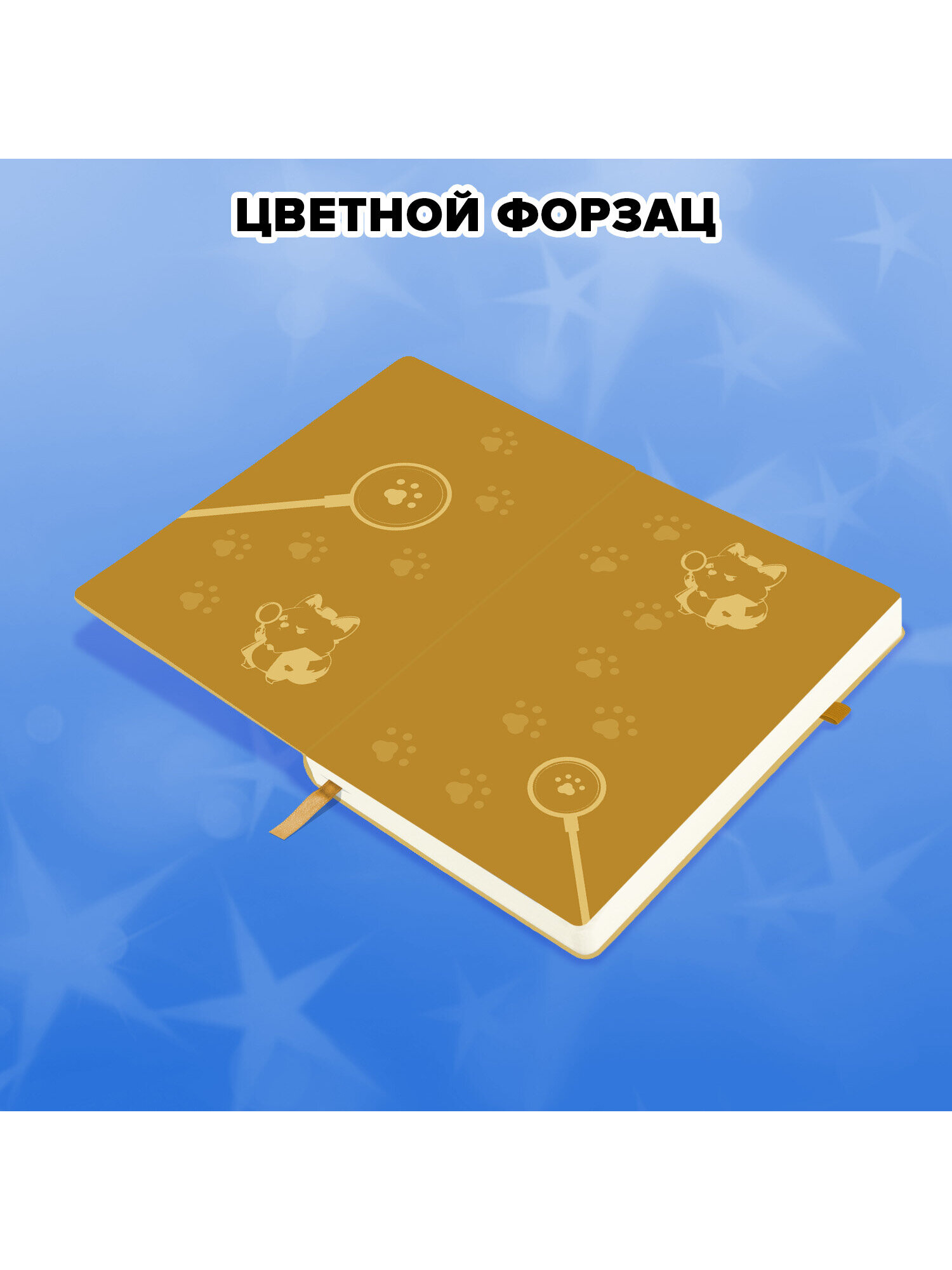 Скетчбук Funster пёсик А5 80 лист. - фото 7