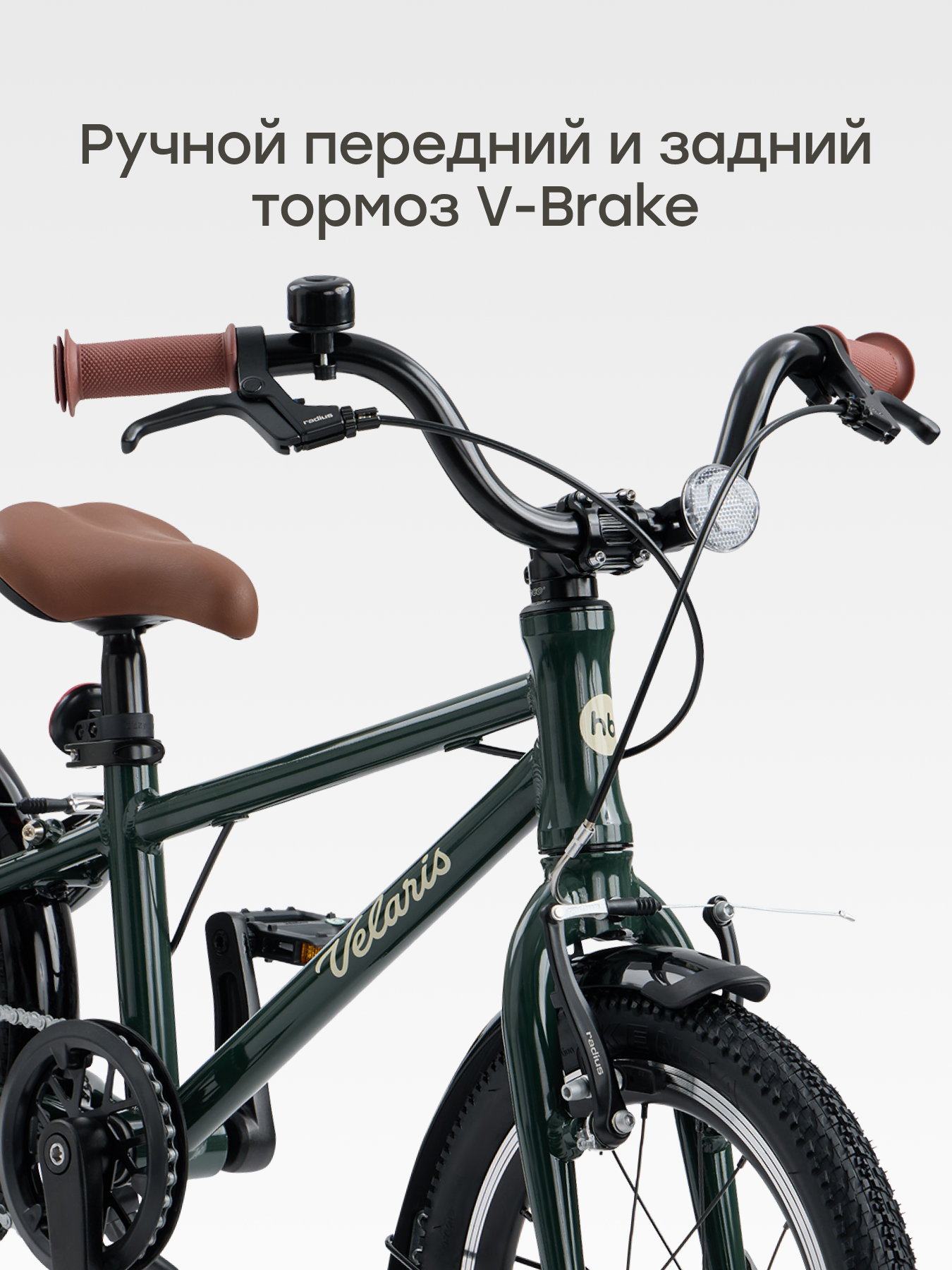 Двухколесный велосипед Happy Baby 16 дюймов - фото 4