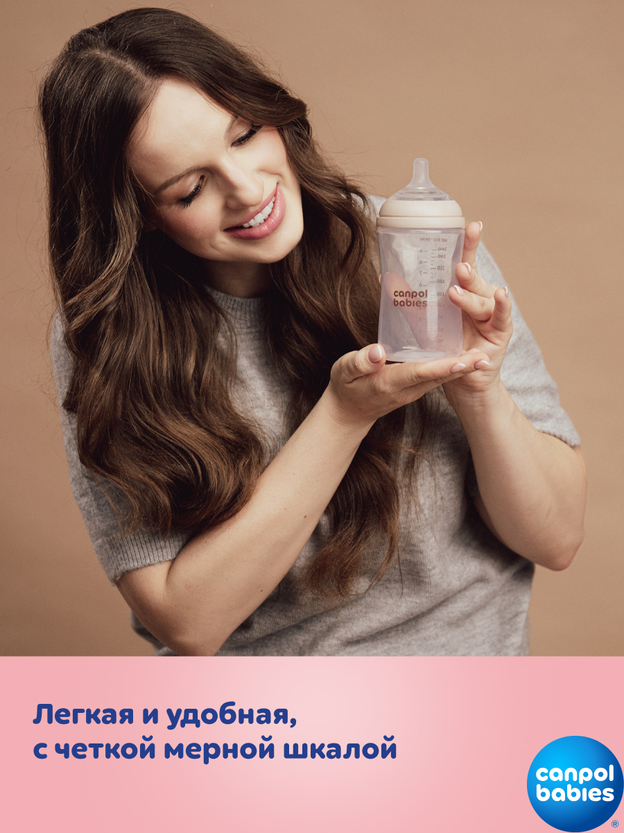 Бутылочка Canpol Babies 260 мл - фото 9