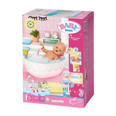 Аксессуар для кукол BABY BORN ванна
