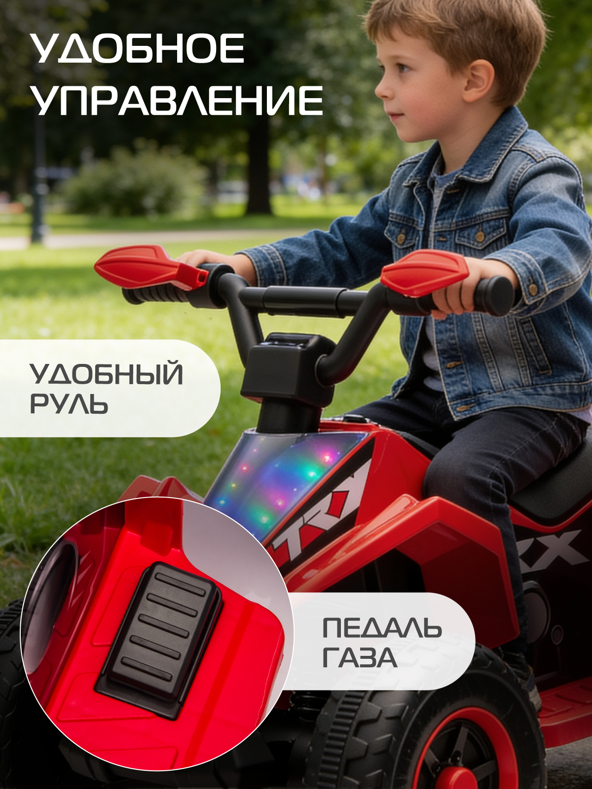 Электромобиль CITYRIDE квадроцикл С пультом ДУ - фото 2