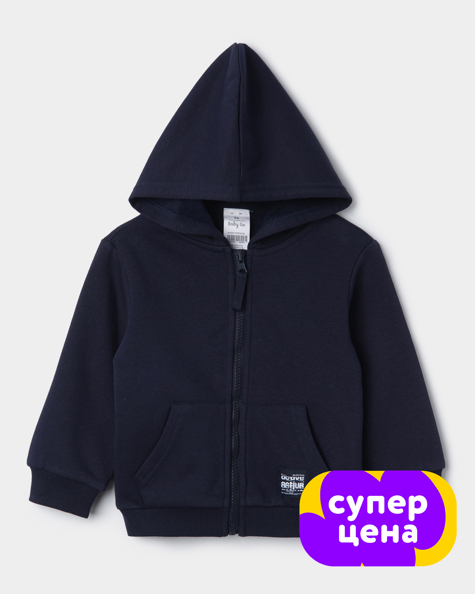 Толстовка BabyGо W25-103BGib-D6 - фото 2