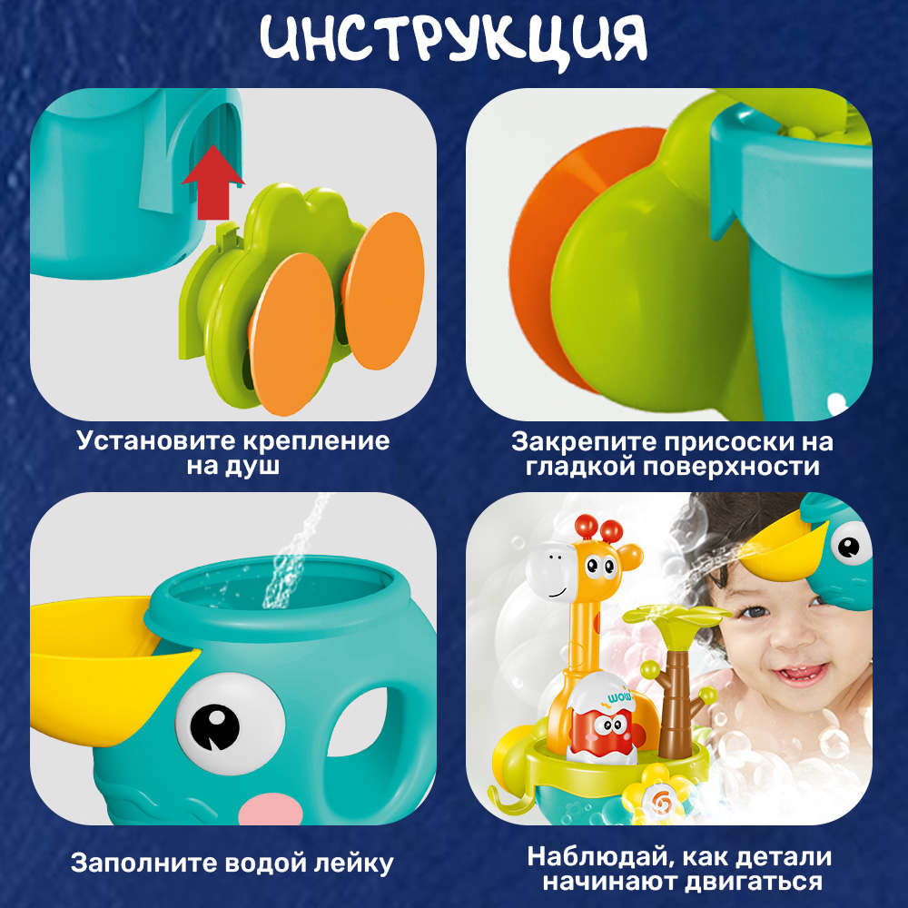 Игрушка TIPTOPOLIS Фонтан жирафик - фото 5