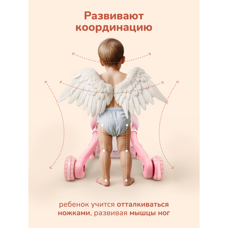 Ходунки Play okay с ручкой