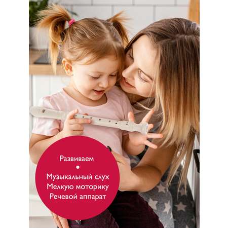 Игрушка музыкальная Наша Игрушка труба, флейта