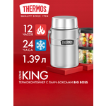 Термос для еды 1.39 литра 2 контейнерами THERMOS KING-3030 Big Boss – нержавеющая сталь герметичный тепло/холод 12/24 часа