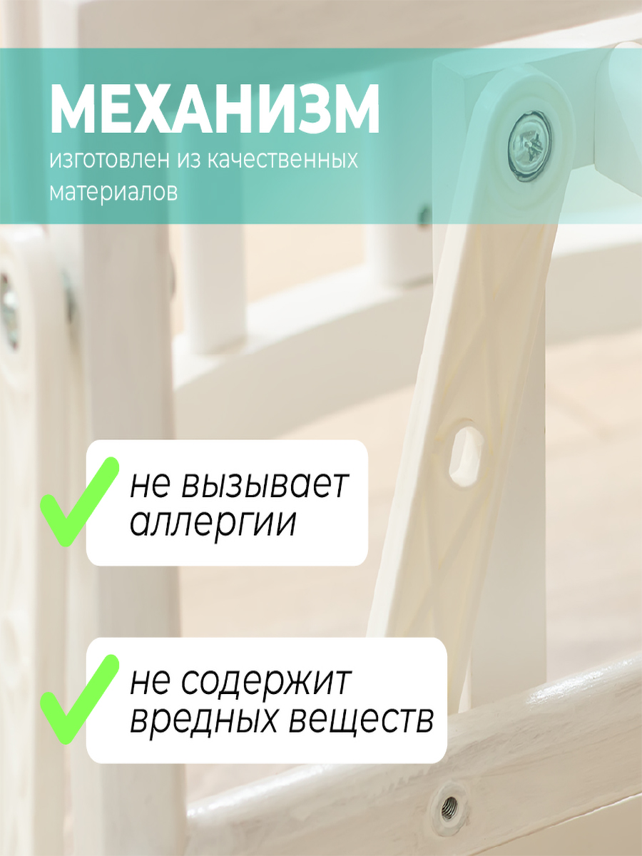 Маятник БОНЯМ пластиковые бочонки - фото 6