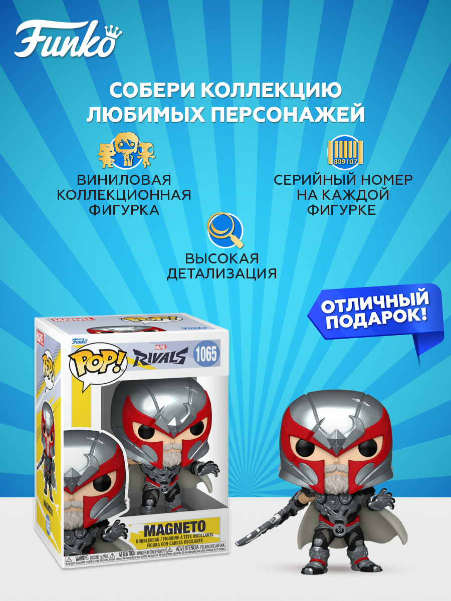 Фигурка Funko - фото 2