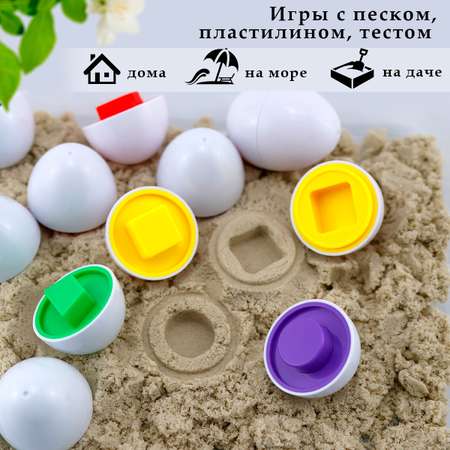 Игрушка TIPTOPOLIS сортер Найди Яйцо