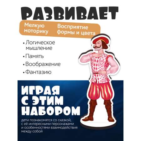 Игровой набор Нескучные игры Алиса в стране чудес