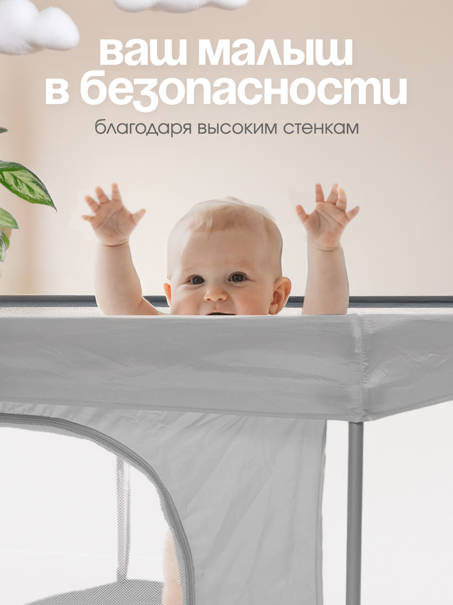 Манеж ширма CINLANKIDS серый MGI-126/2 - фото 7