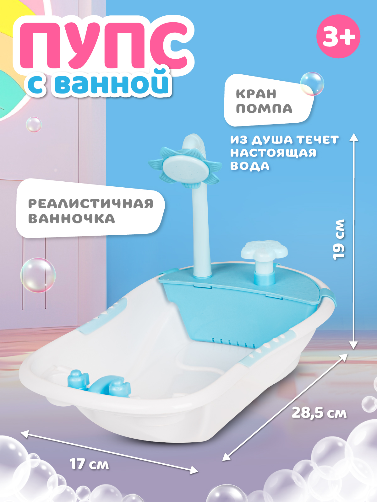 Кукла пупс AMORE BELLO JB0213692 - фото 4