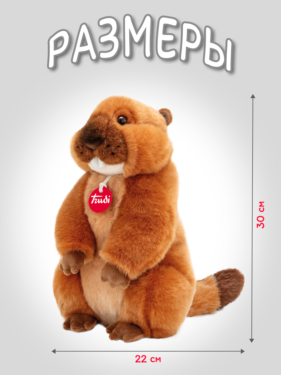 Мягкая игрушка Trudi Сурок 30см - фото 2