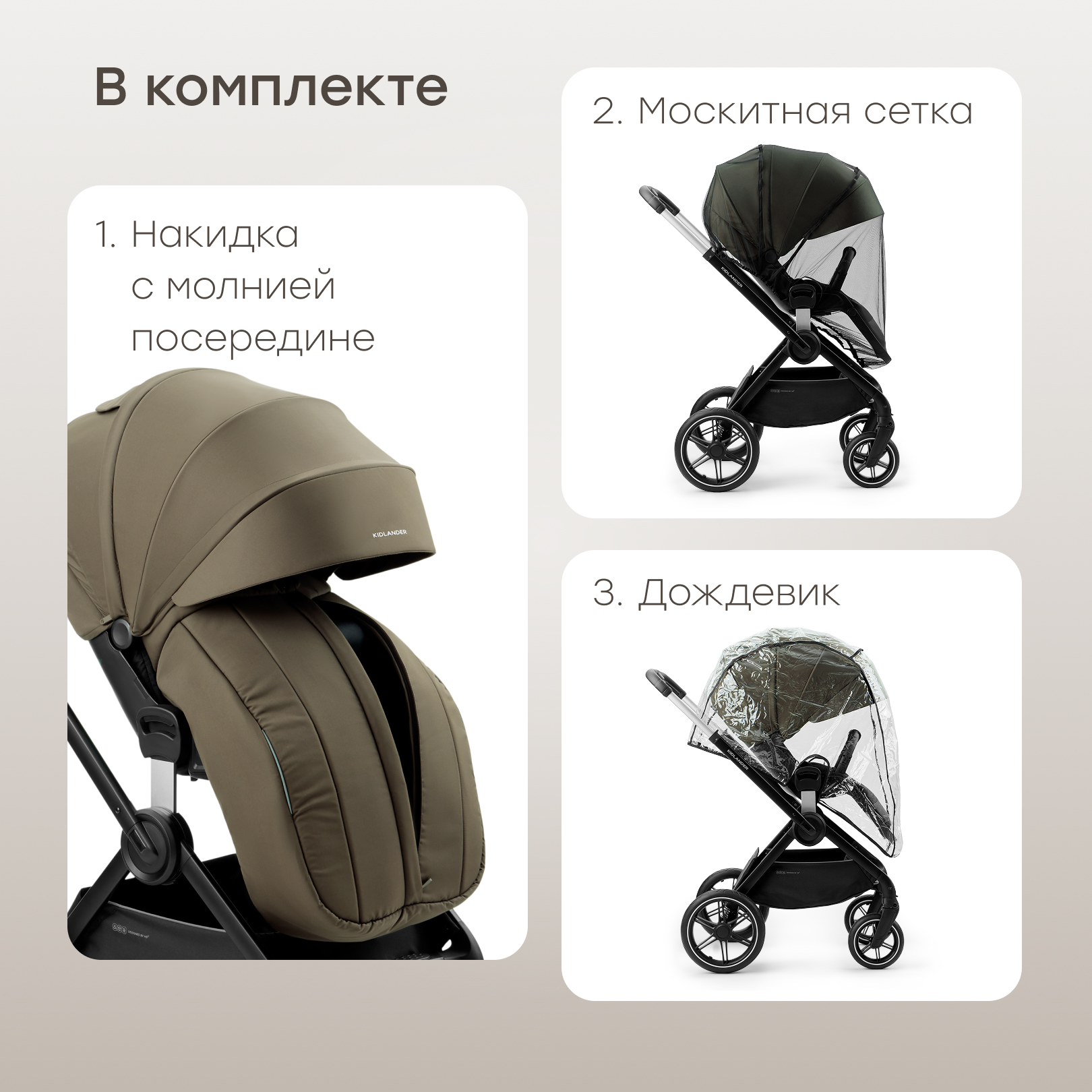 Коляска 2в1 Happy Baby Kidlander dark olive - фото 8