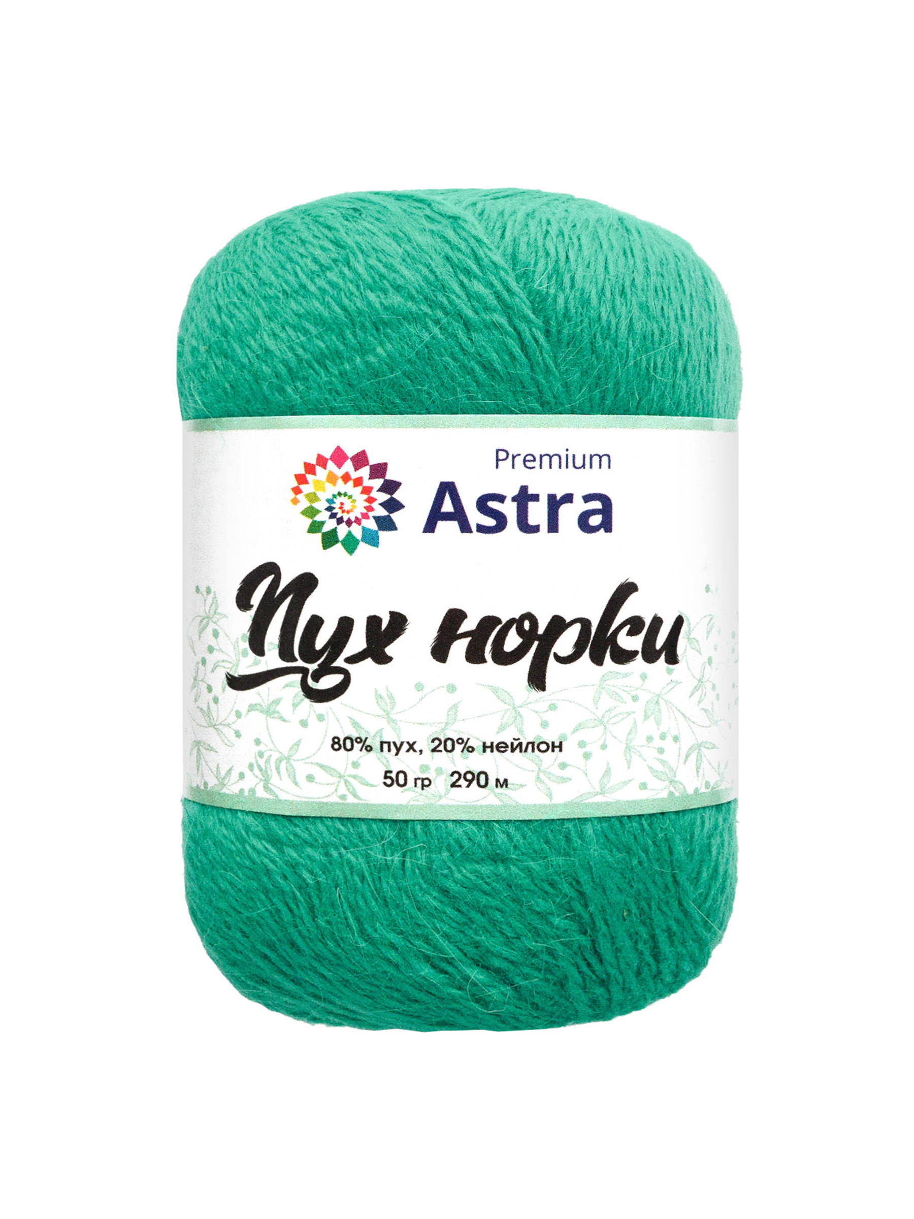 Пух норки Astra Premium 50г 290м 1шт. - фото 7