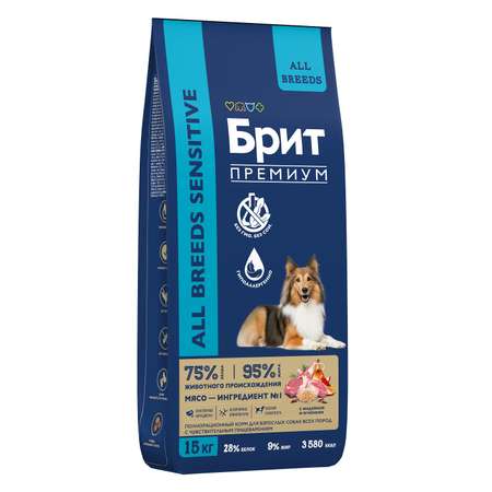 Сухой корм для собак Brit 15 кг индейка, ягненок (полнорационный)