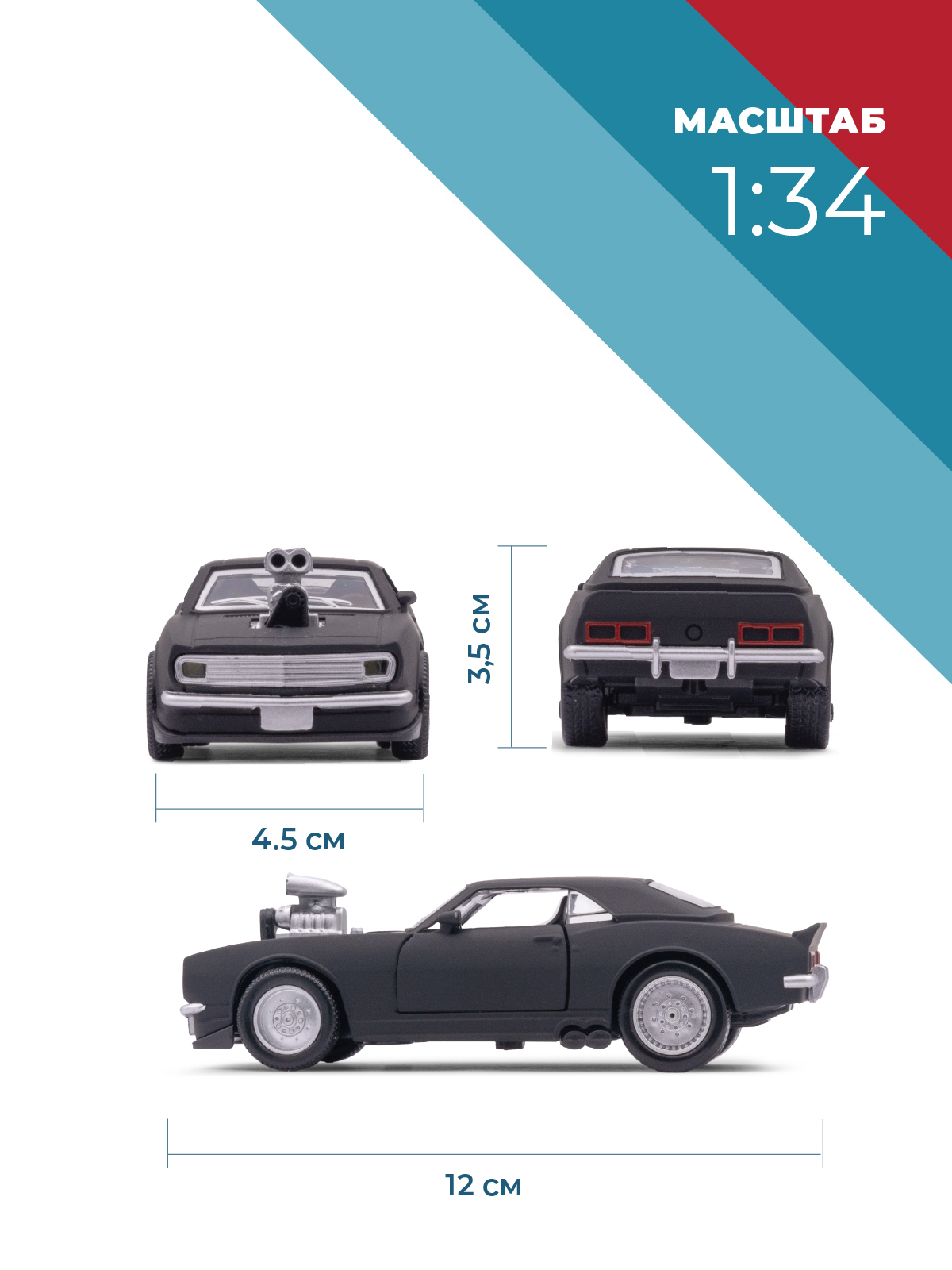 Автомобиль . Dodge 1:34 38354 - фото 3