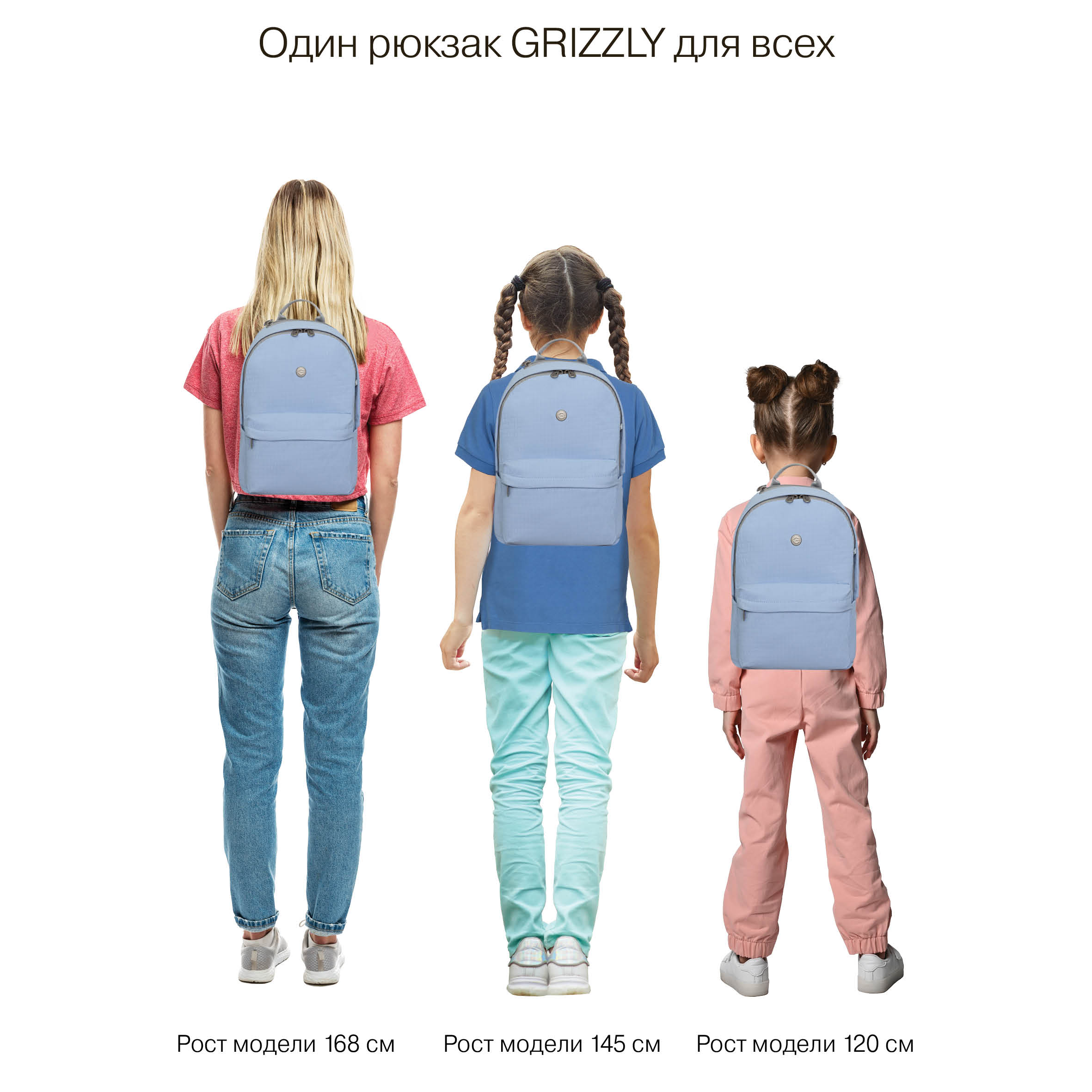 Рюкзак Grizzly Для девочки - фото 14