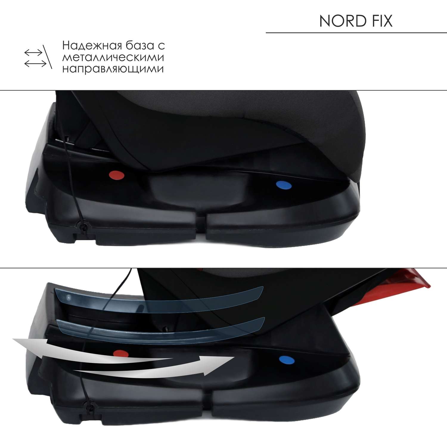 Автокресло Babyton Nord Fix Black-Grey Isofix 0+/1 (0-18 кг) - фото 8