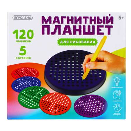 Доска для магнитного рисования Игроленд