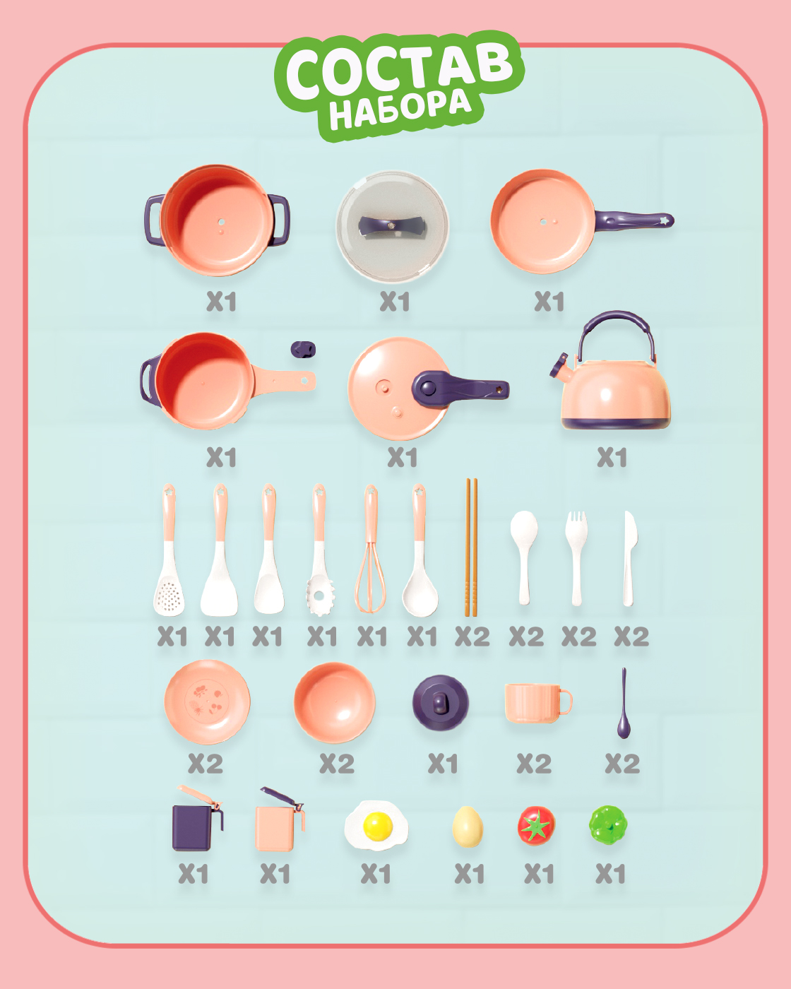 Игрушка 1TOY мультиварка, посуда, продукты 38 предм. - фото 8
