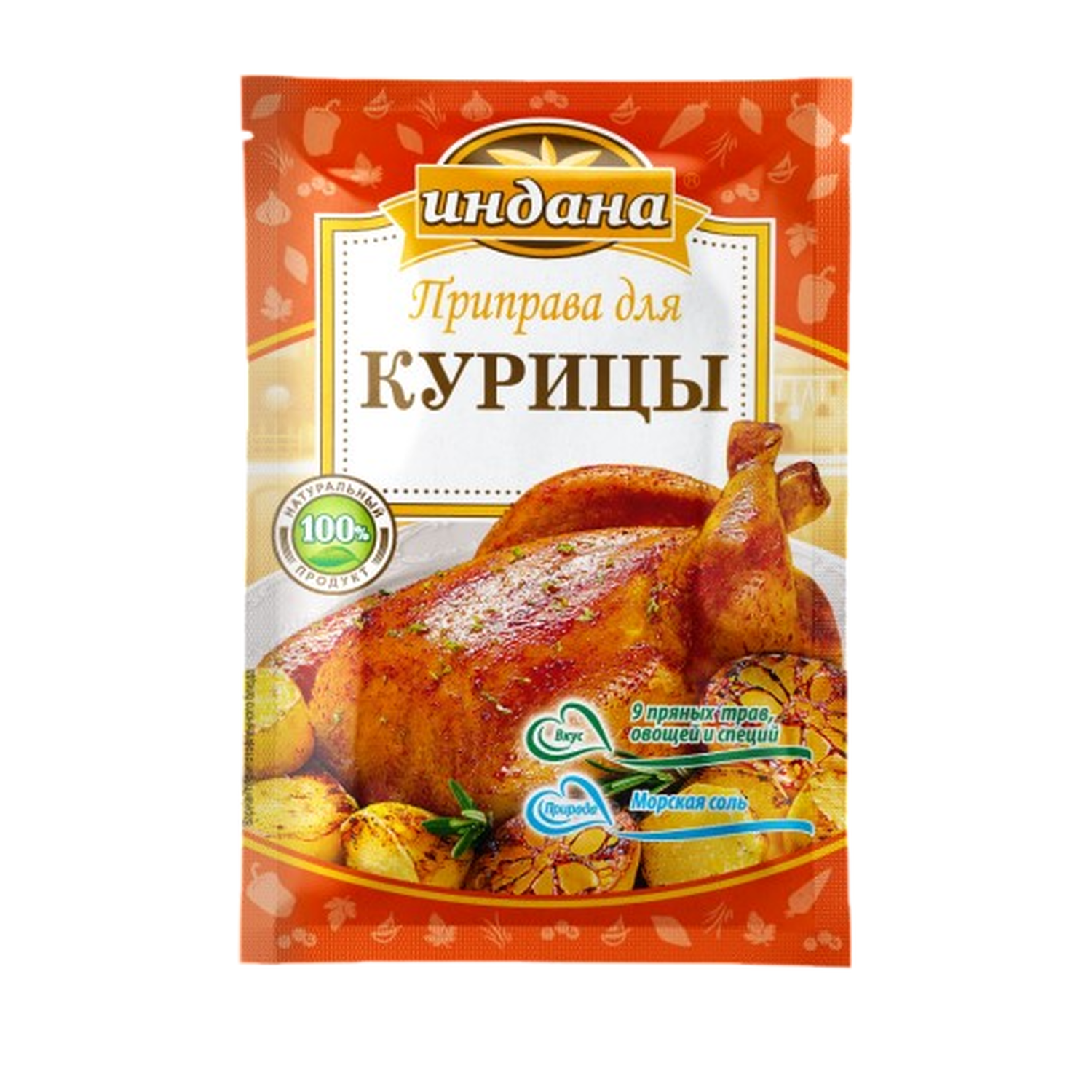 Приправа для курицы Индана 15г - фото 1