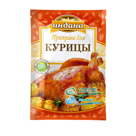 Приправа для курицы Индана 15г