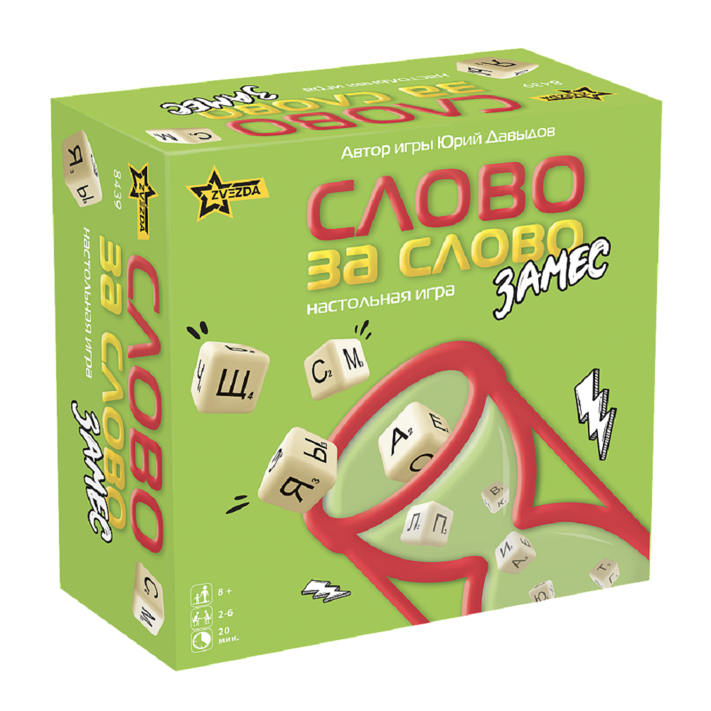 Настольная игра Звезда - фото 1