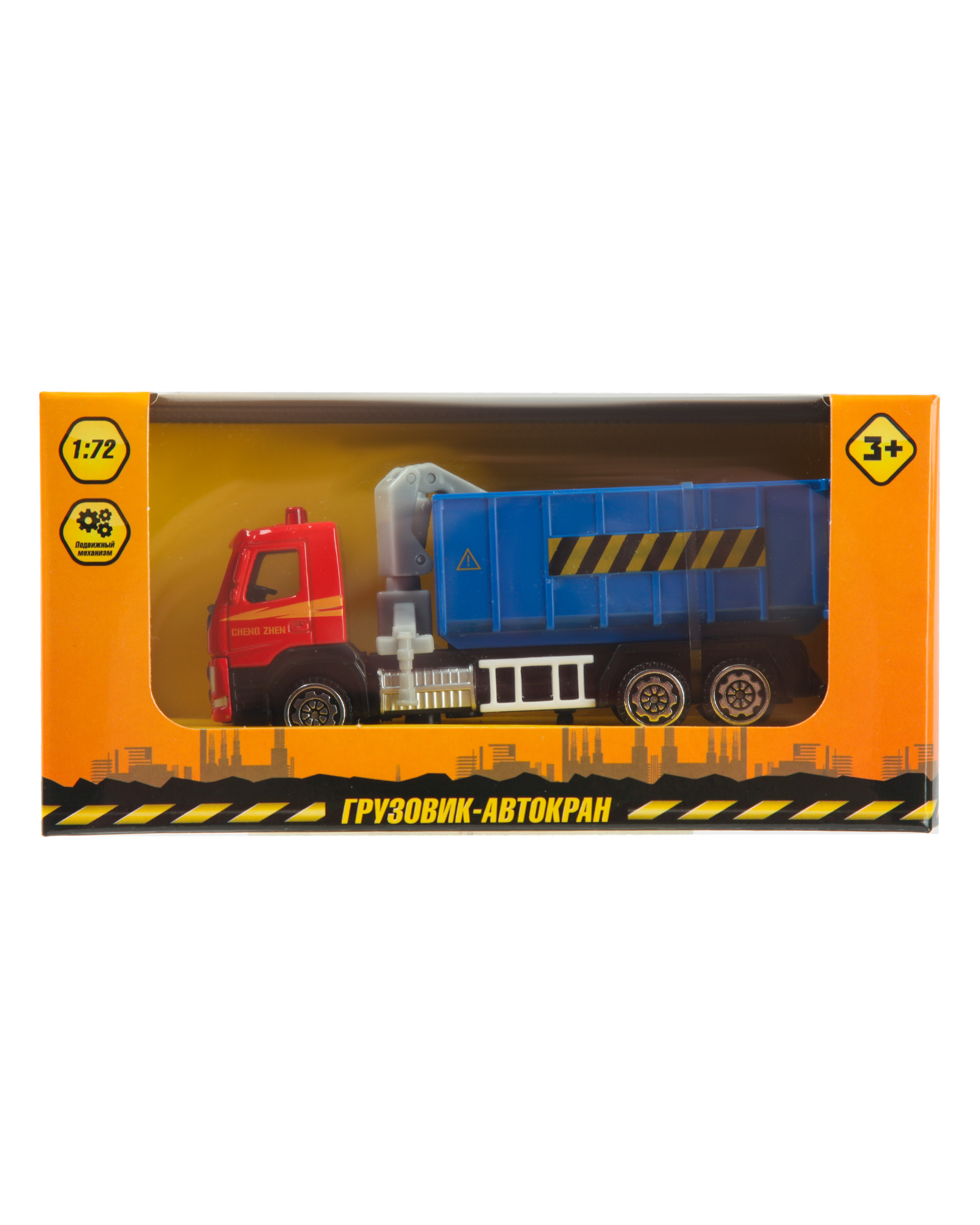 Автокран Mobicaro Volvo Crane Truck 1:72 37704 - фото 7