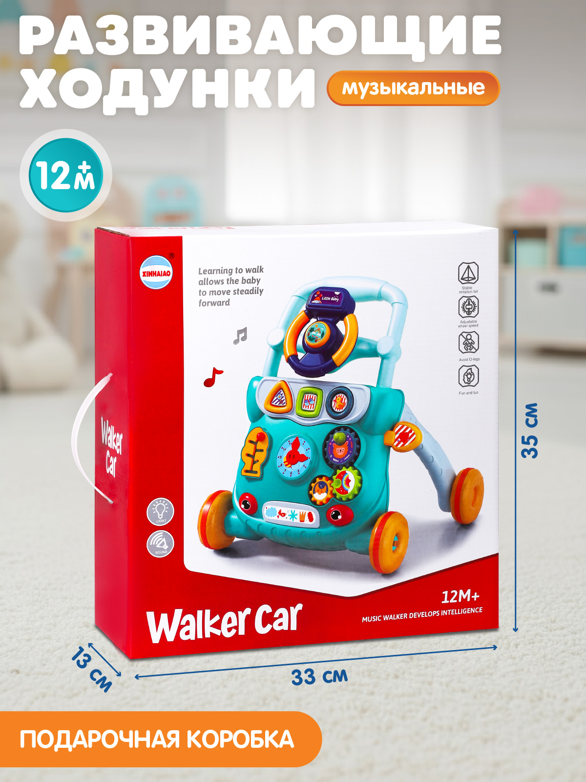 Ходунки Smart Baby Музыкальный бизиборд - фото 7
